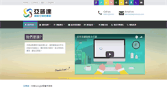 Desktop Screenshot of chinese.allproducts.com.tw